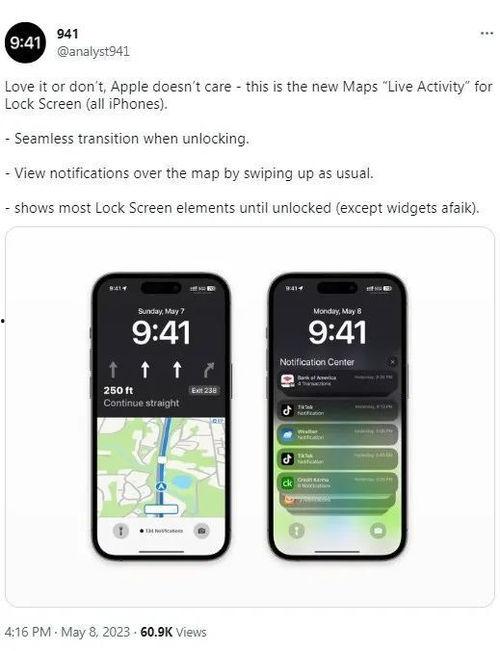 苹果17最新爆料保真吗,保真度揭秘，全新功能抢先看